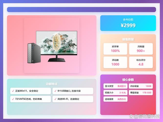 联想和惠普哪个好