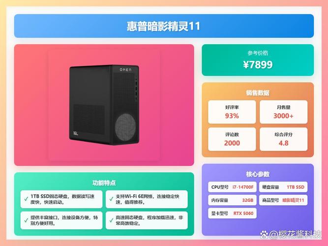 惠普电脑和联想电脑哪个好