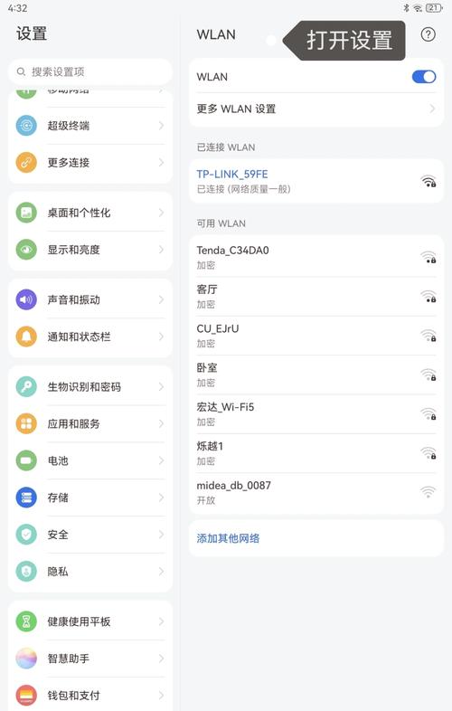华为平板内存不足怎么增加内存(华为平板扩内存)