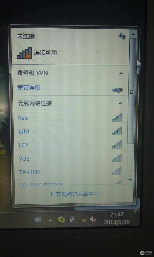 笔记本电脑无线上网开关在哪里?