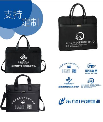 诺贝达包包费用