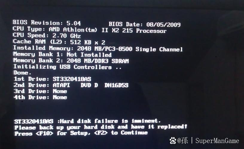 电脑进入待机模式黑屏开不了机
