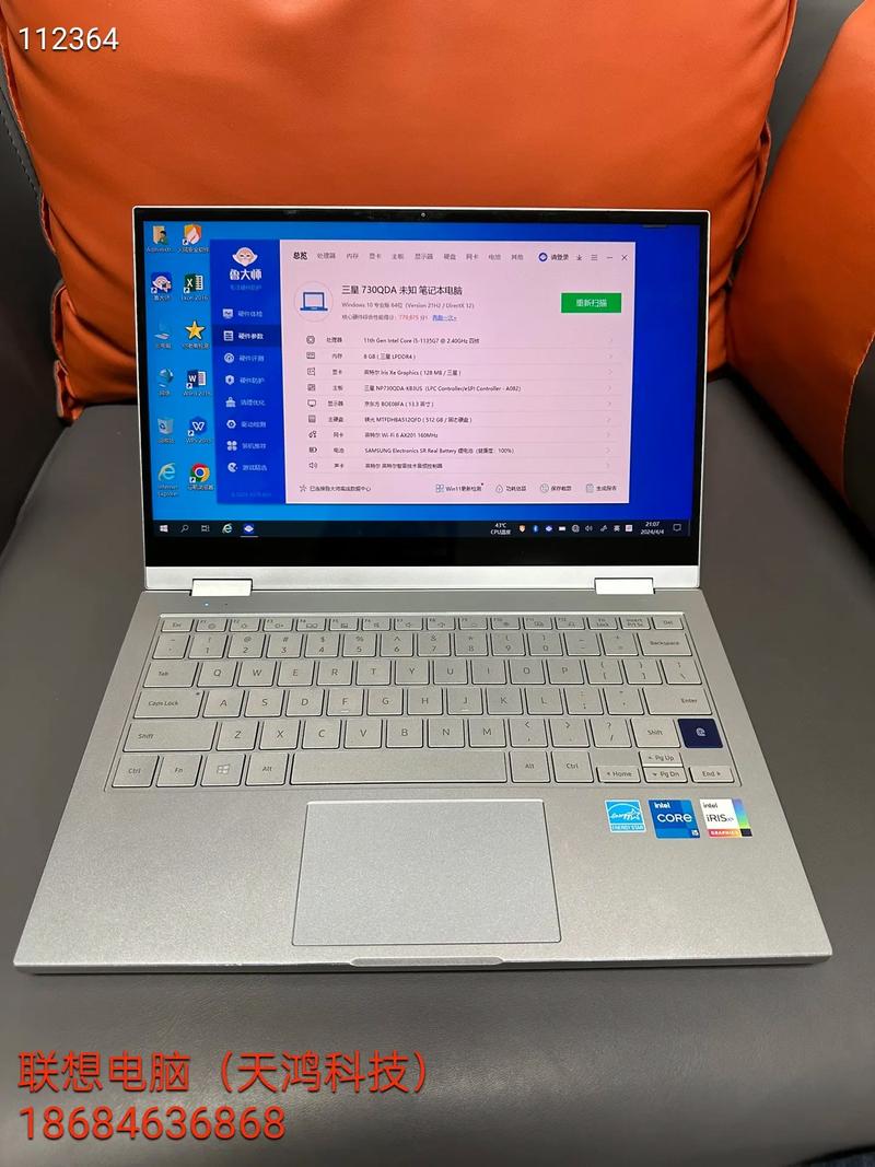 三星730XBE-K02怎么装win10系统|三星730XBE-K02用u盘重装win10系统教程...