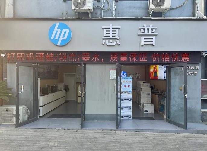 蒙自惠普电脑售后维修服务