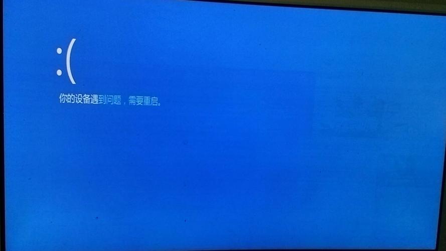 三星电脑开机蓝屏