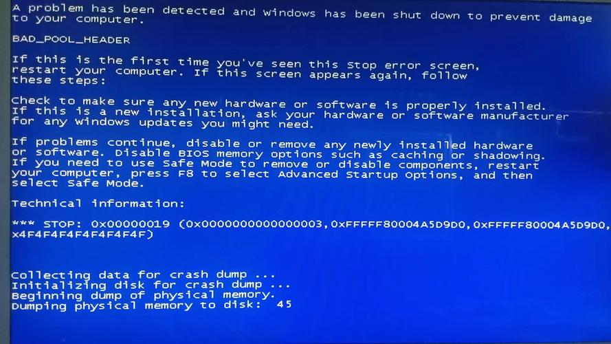 三星电脑蓝屏怎么办