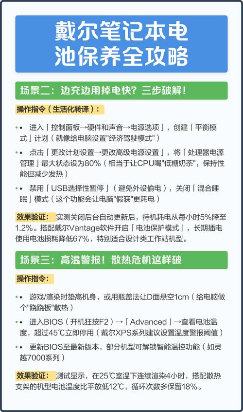 笔记本电池保养的正确方法?