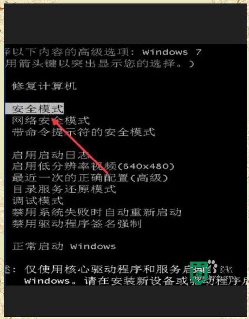 电脑长时间不用开不开机了怎么办