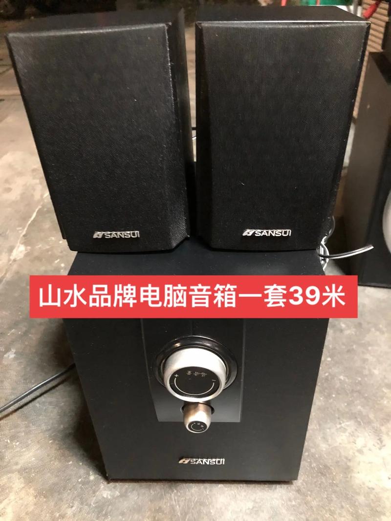 电脑音箱最低价多少钱300块钱一下的电脑音响有什么好的推荐