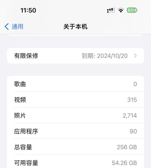 苹果手机的icloud能当内存用吗?