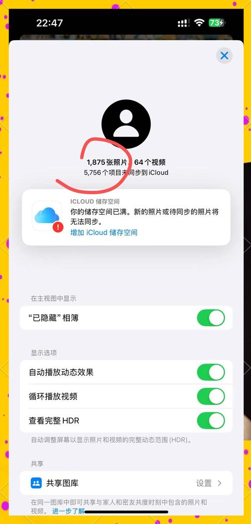苹果手机的iCloud可以当内存来用吗