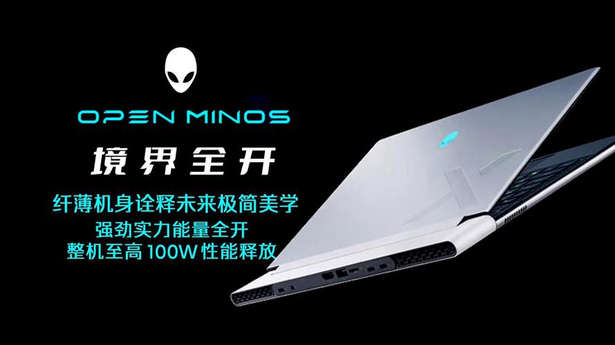 DELL外星人到底值得买吗?