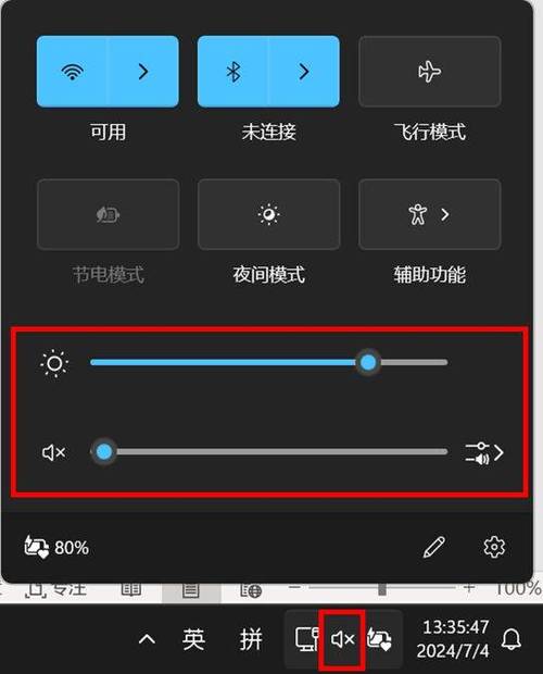 电脑音量放大器怎么使用