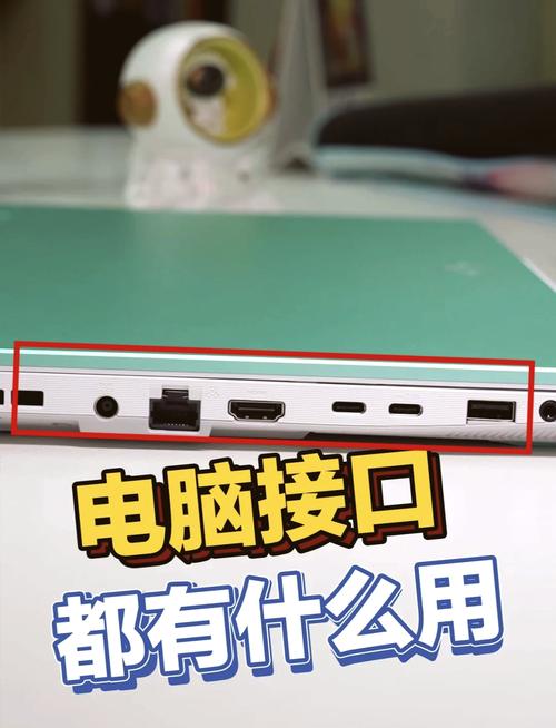 笔记本雷电接口是用来干什么的?