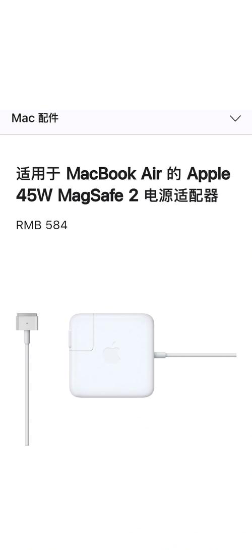 苹果电脑win10还能用雷电口苹果笔记本上的雷电接口有什么用怎么用