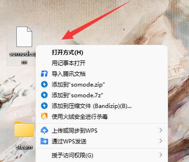 什么是tmp文件?电脑中的tmp文件该如何打开?