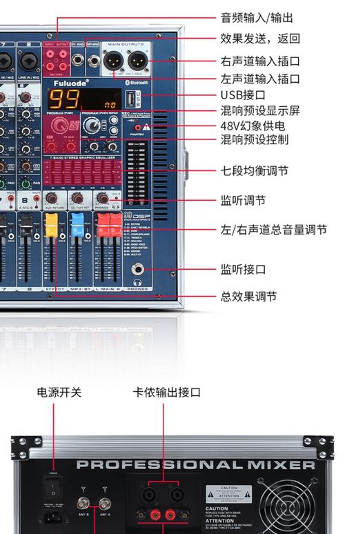 利用协通xt800实现手机远程控制电脑