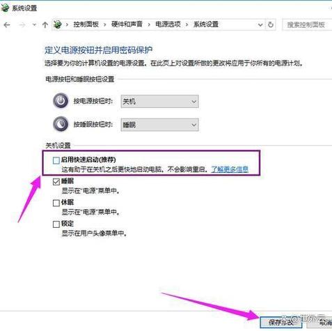 怎么更换鼠标箭头皮肤