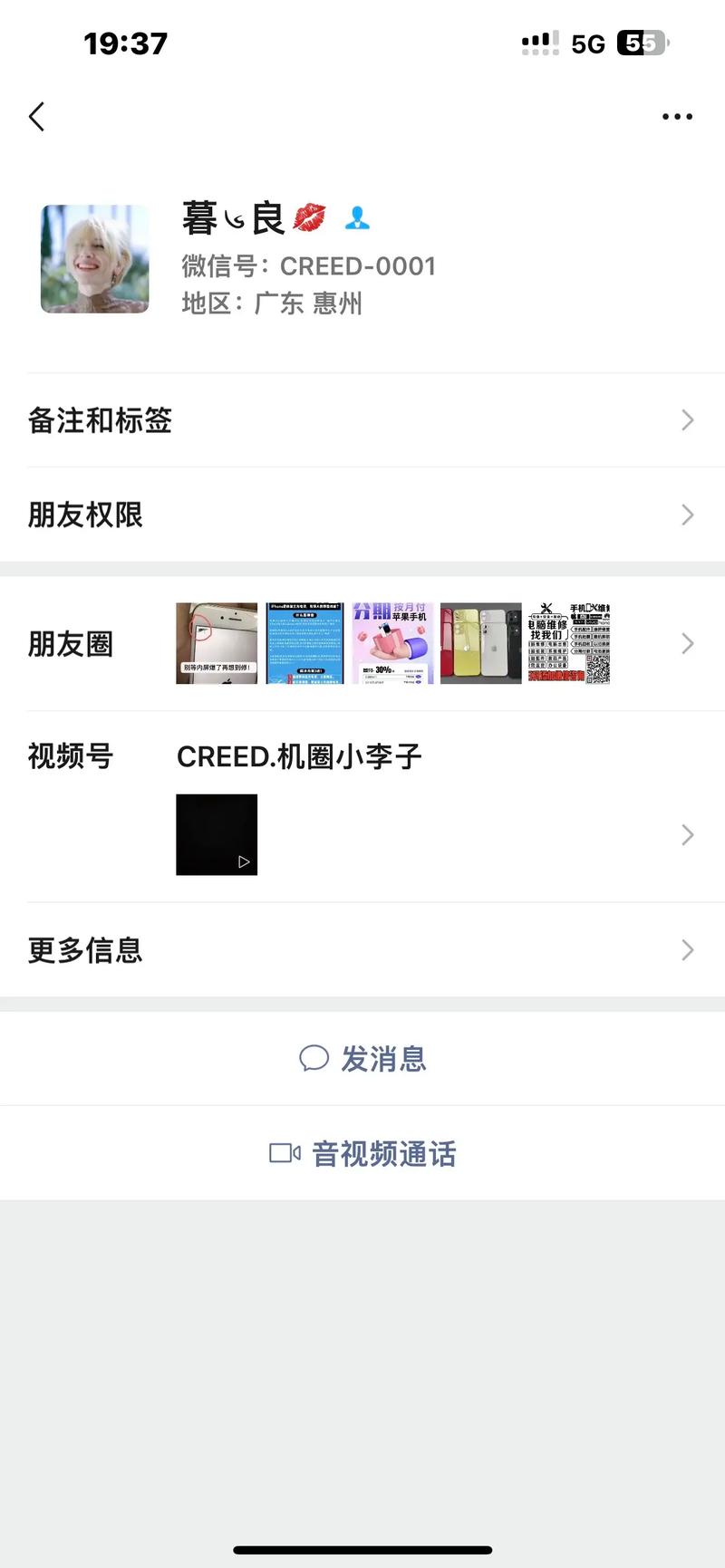 大学生教育优惠买ipad便宜多少