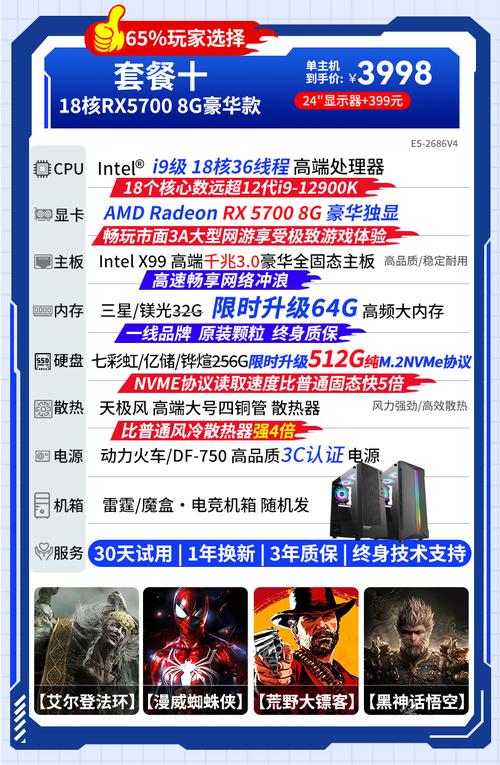 3060ti需要多少w电源