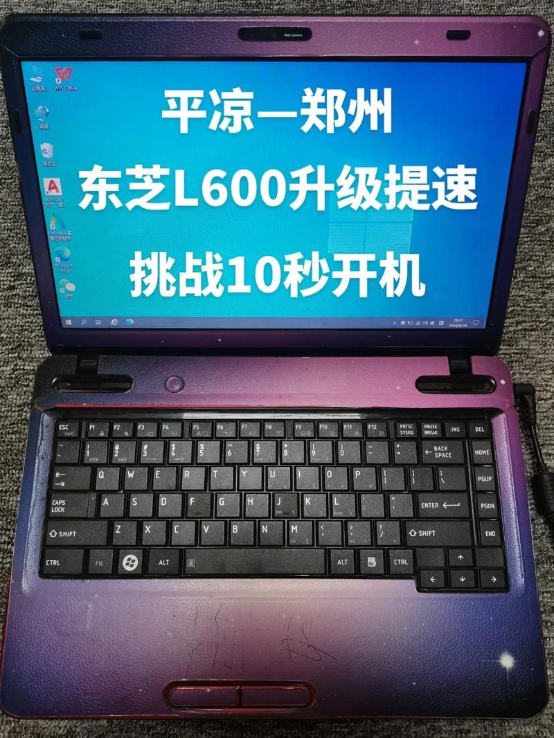 东芝笔记本电脑m300有那些配置怎么样?