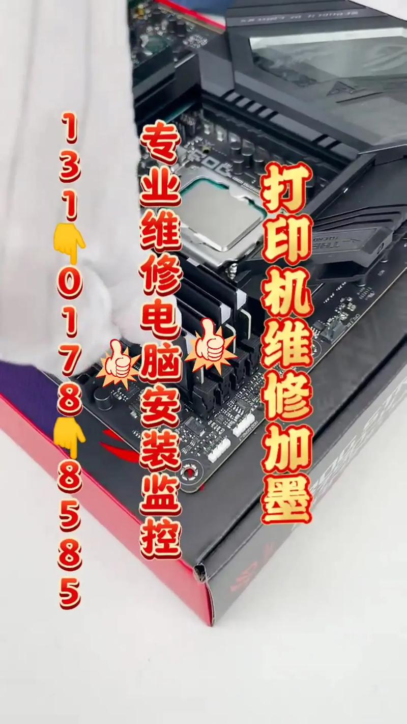 武汉那里有好点的修电脑的地方