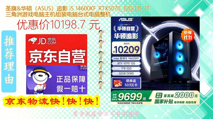 华硕天选air14建议买吗