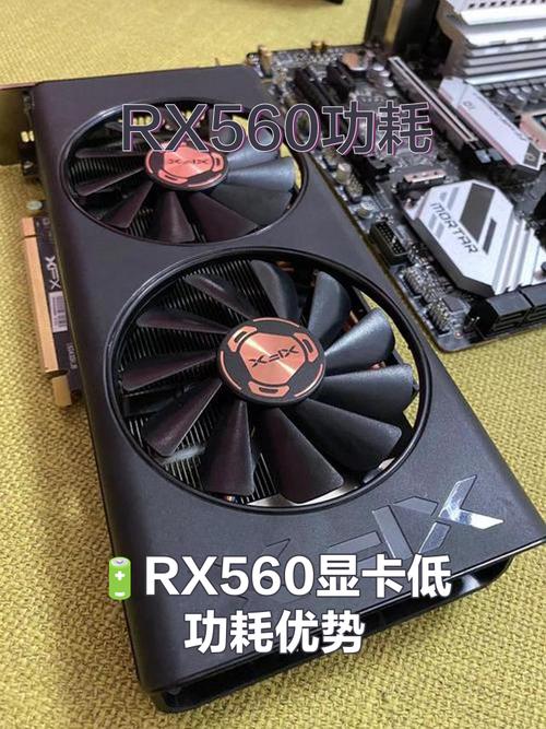华硕rx560评测