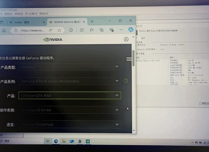 如何查看电脑显卡驱动版本和型号?
