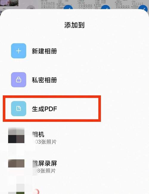 红米K40如何导入照片到电脑?