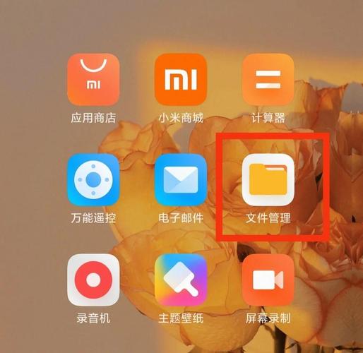 电脑怎么给红米传文件红米手机如何连接电脑传输文件