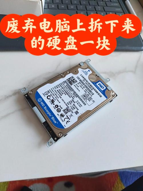 可以把移动硬盘拆了装到电脑里吗