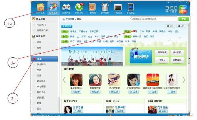 360安全卫士和qq电脑管家,哪个的占用内存更小?
