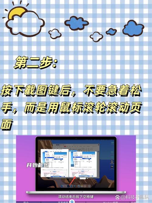 电脑怎么一边拉一边截屏