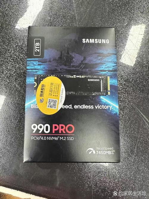 三星990pro固态硬盘最低价是多少