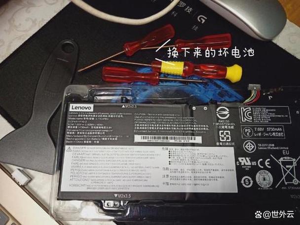 笔记本电脑电池一下子没电了怎么修复?