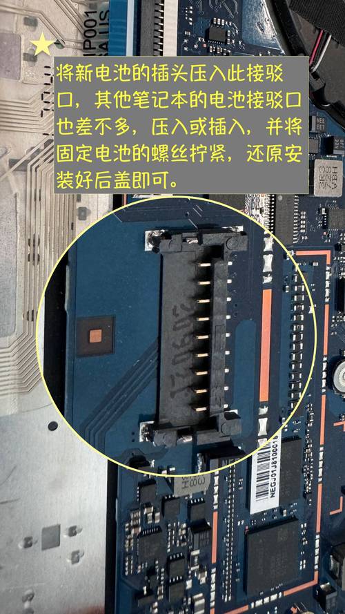 笔记本电脑电池损坏?教你几招修复办法!
