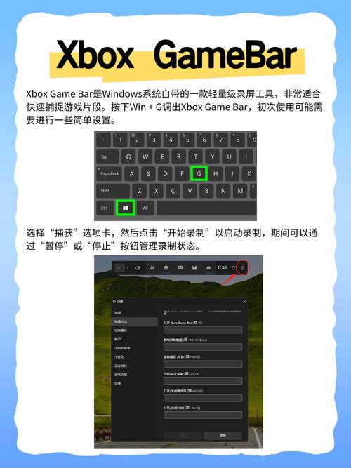 怎么录制电脑屏幕?