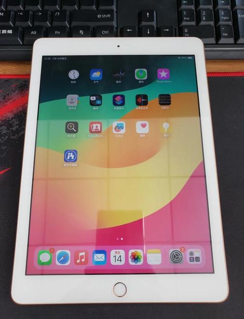 ipad2018参数配置