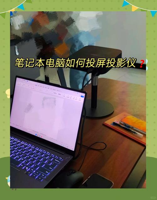 投影仪可以用无线连接吗