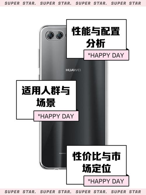 有没有用过华为nova2s的吧友,出来谈下感受