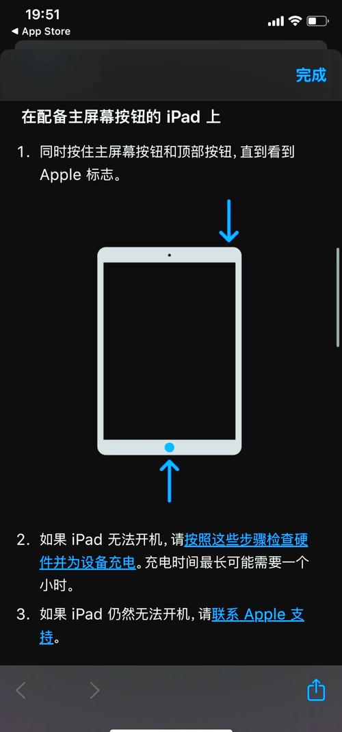 方可牌子的平板好不好?