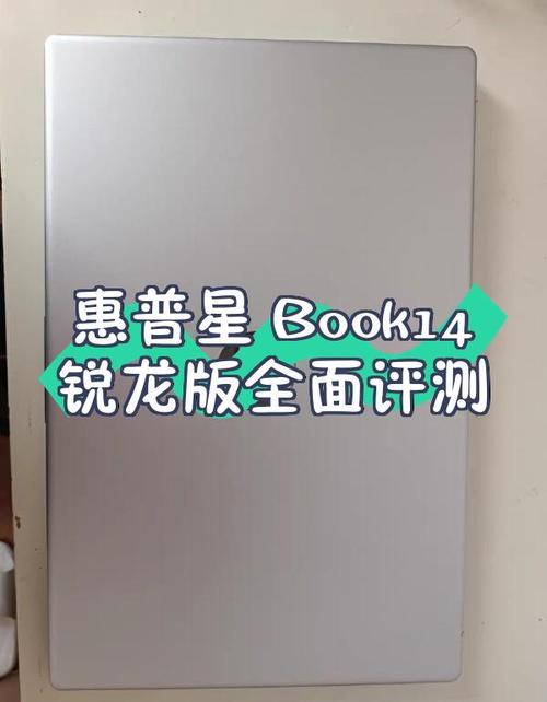 惠普电脑如何查询真假