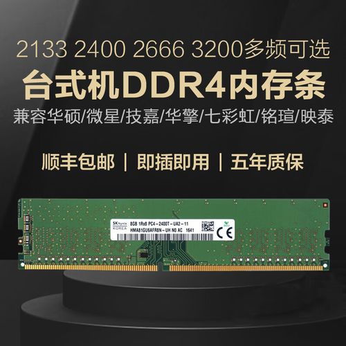 笔记本电脑的内存可以换大点吗?