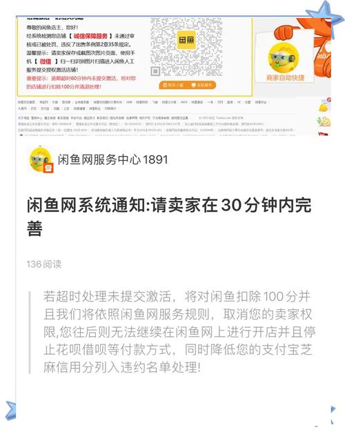 闲鱼上竟然出现了号称1T、2T扩容的假硬盘骗局