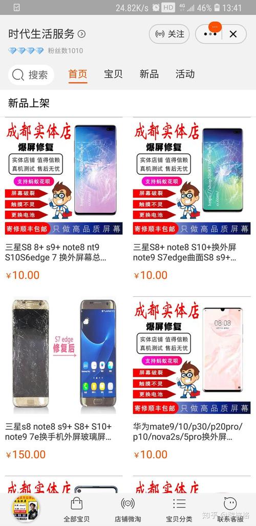 三星s9换屏幕多少钱,三星s9屏幕多少钱