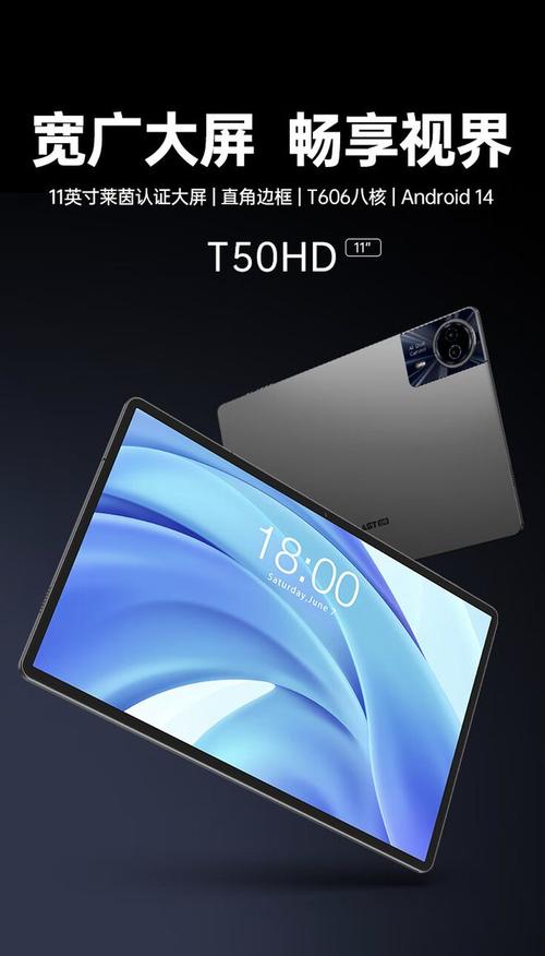 1300左右的平板电脑千元以下性价比高的平板电脑