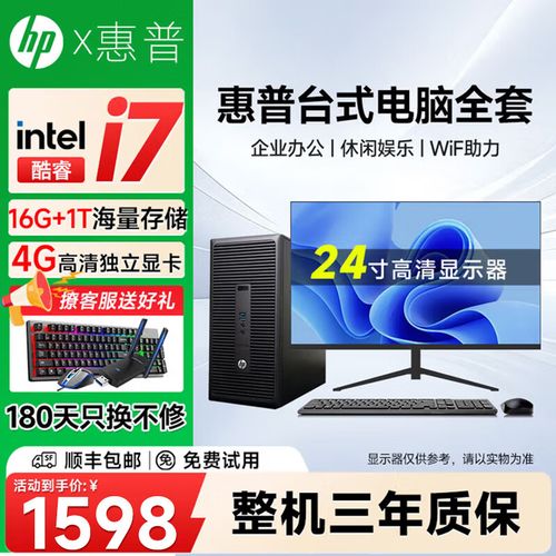 惠普电脑保修条款(惠普电脑保修政策)