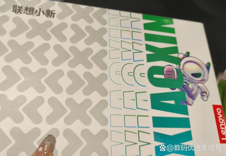 联想x304平板电脑怎么样