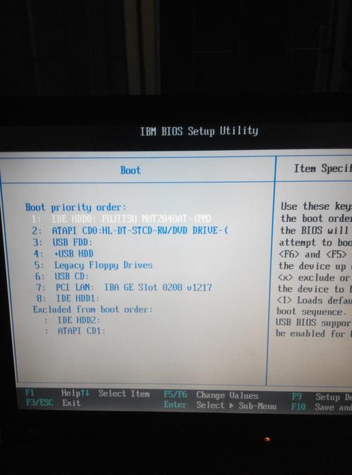 ibm笔记本如何开启u盘启动